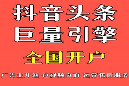 百度竞价广告代运营的五大优势及在某行业的成功应用